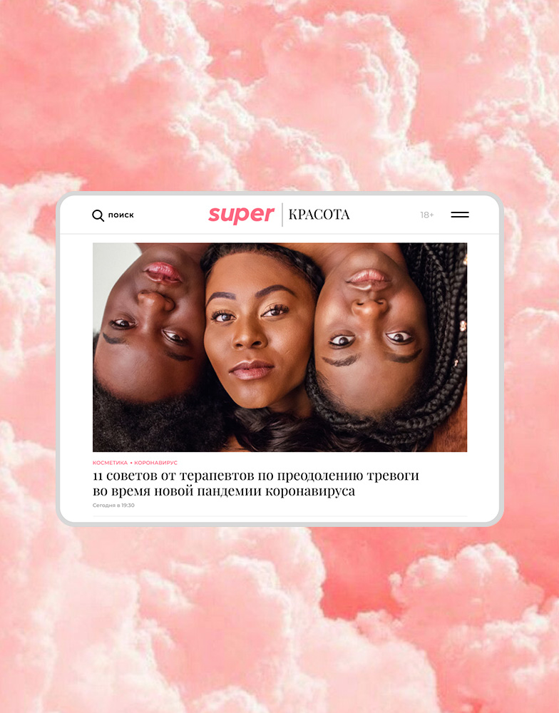 Проект Super — The Newsportal